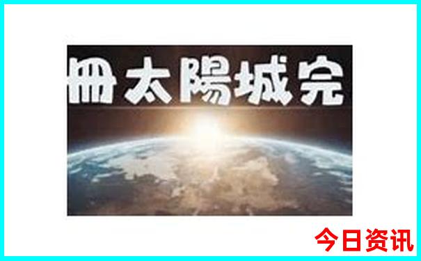 带孩子暑假旅游的地方